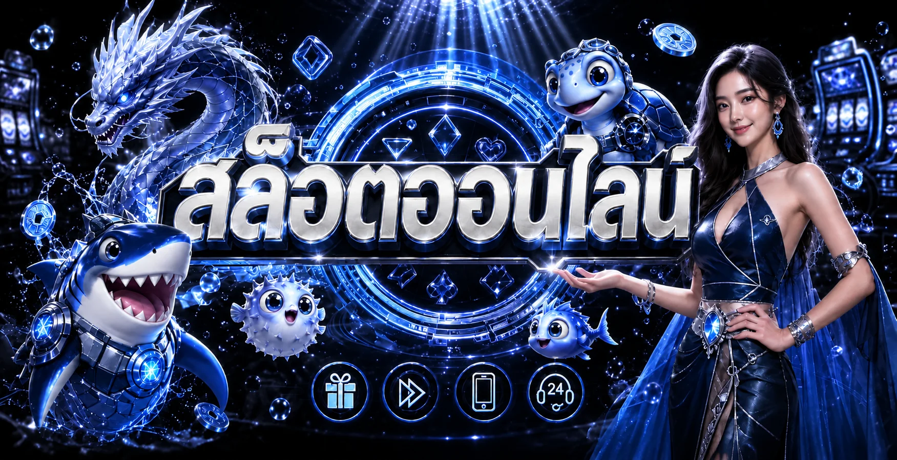 คาสิโนสดบน LUCABETKING พร้อมข้อมูลการเล่น